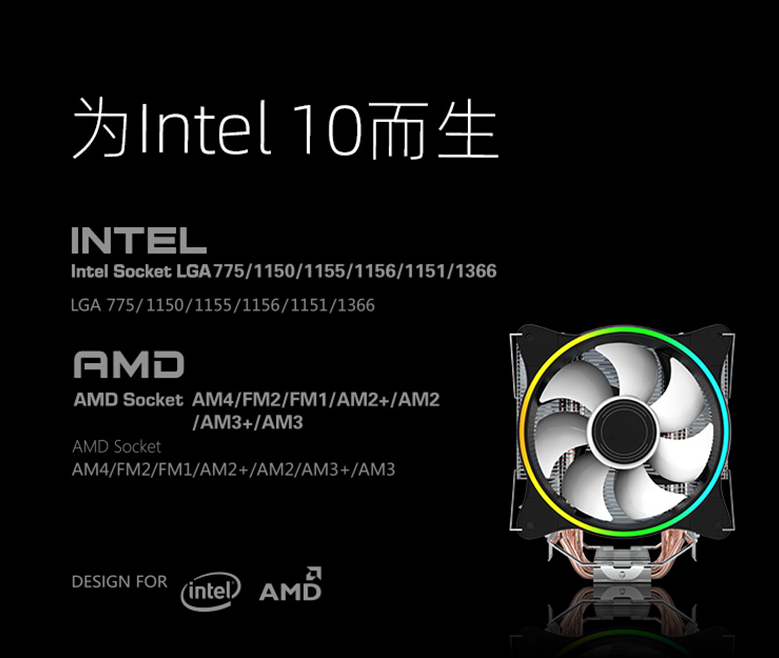 RGB CPU Cooler High air flow tower type CPU Cooler with 4 Heat Pipes for intel AMD