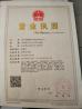 Anping County Xinlu Wire Mesh Products Co., Ltd. Certifications
