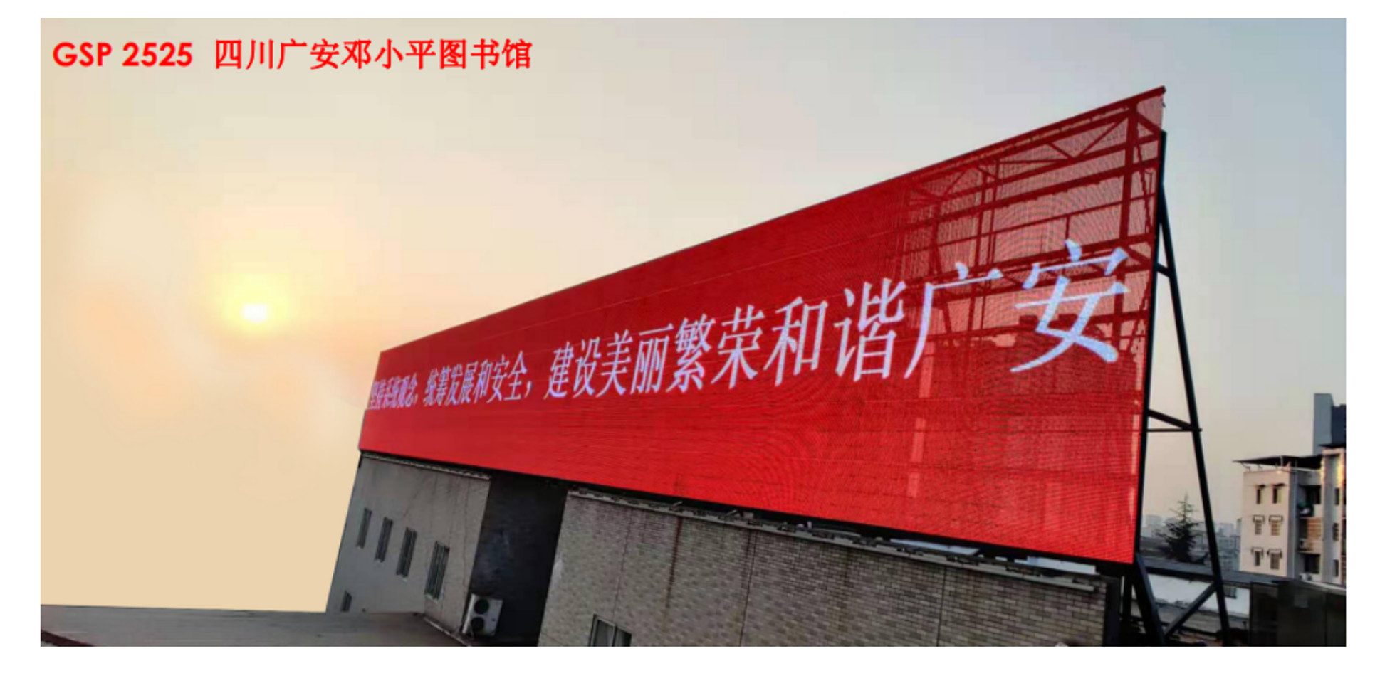 High Definition IP67 Led Grid Display 1R1G1B Led Grid Panel For Landmark Buildings