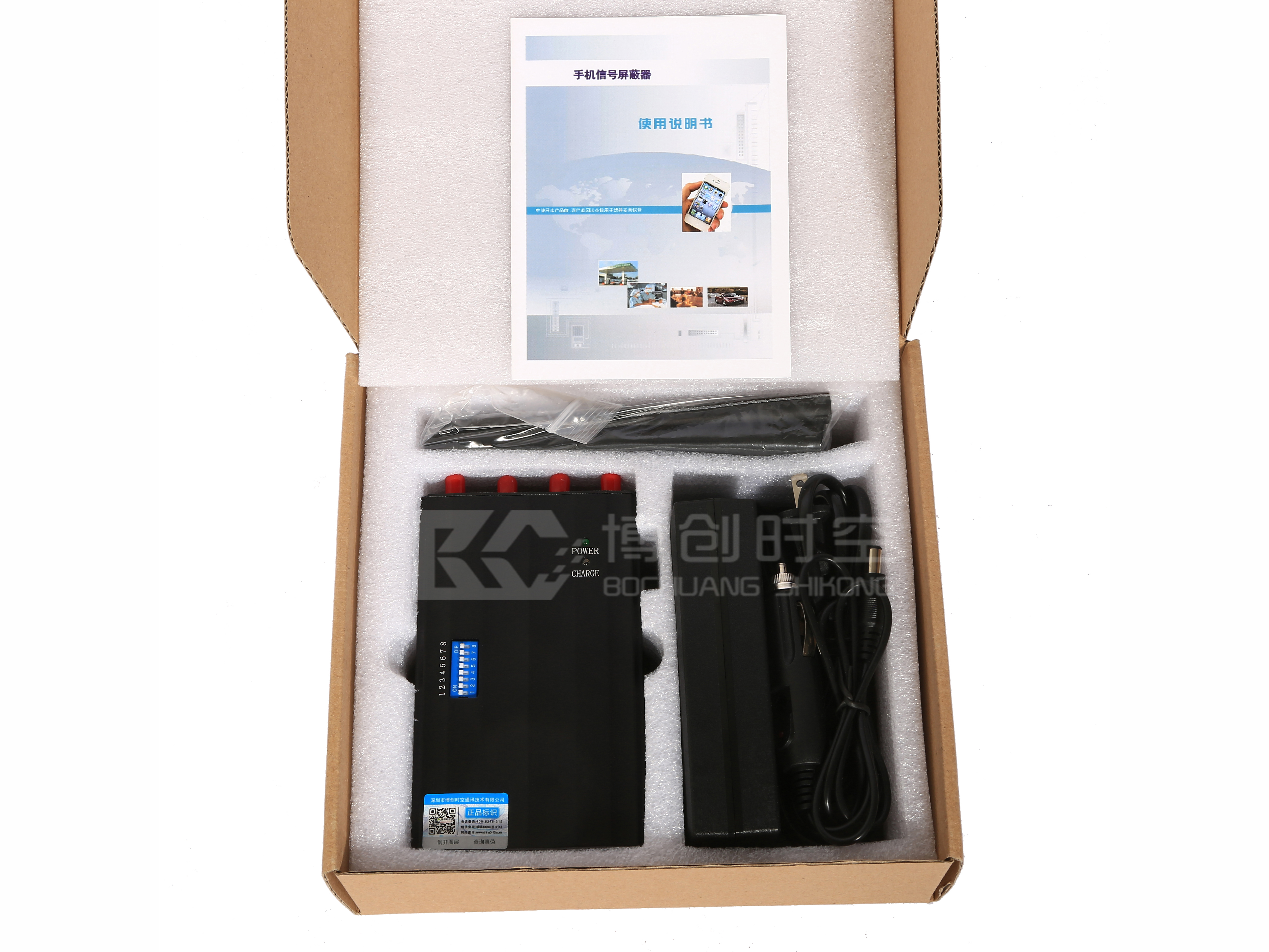 8-band handheld GPS traveling data recorder jammer 2g.3g.4g base station positioning shield LoJack jammer Can switch