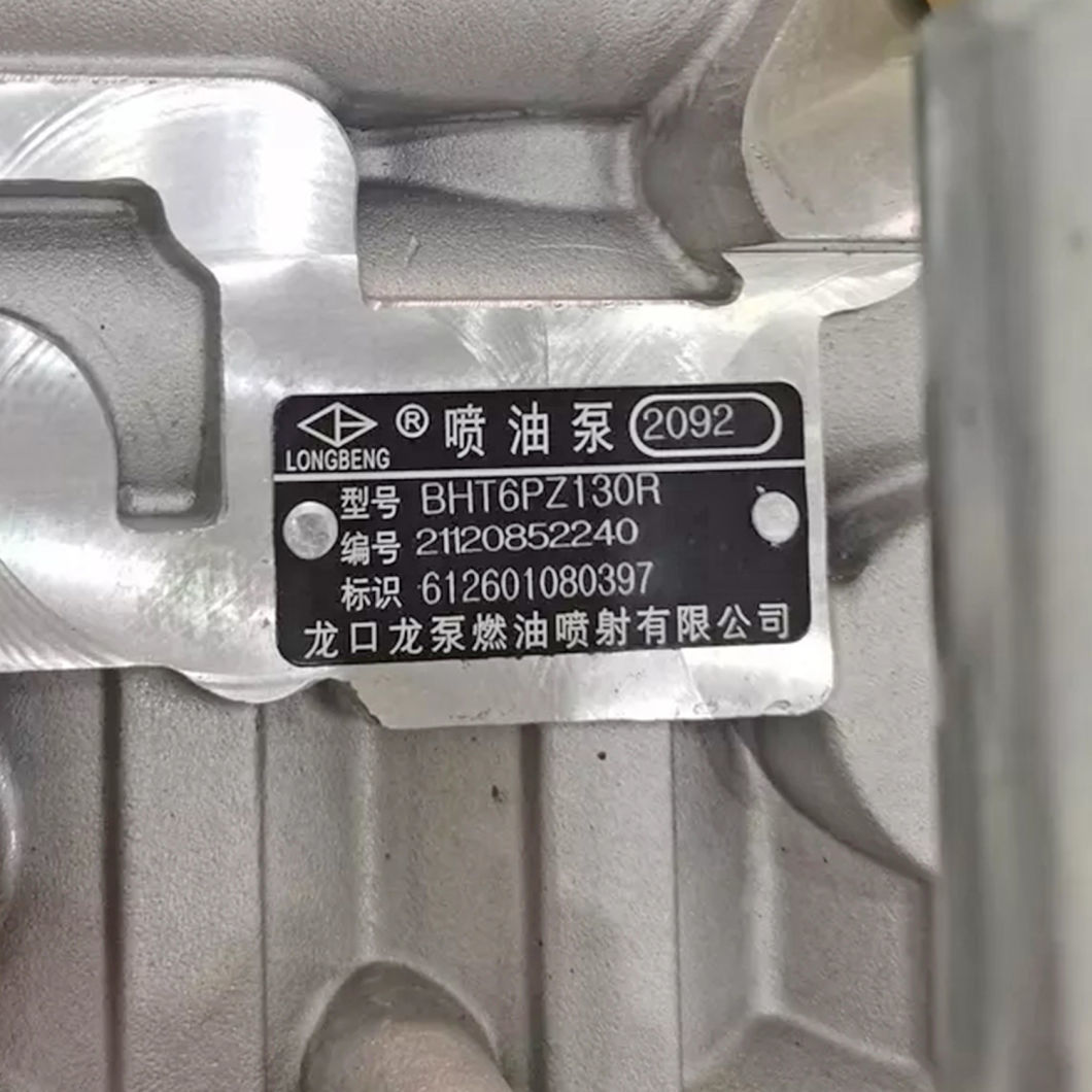 612601080397 Weichai Power Fuel Injection Pump for Shacman F3000