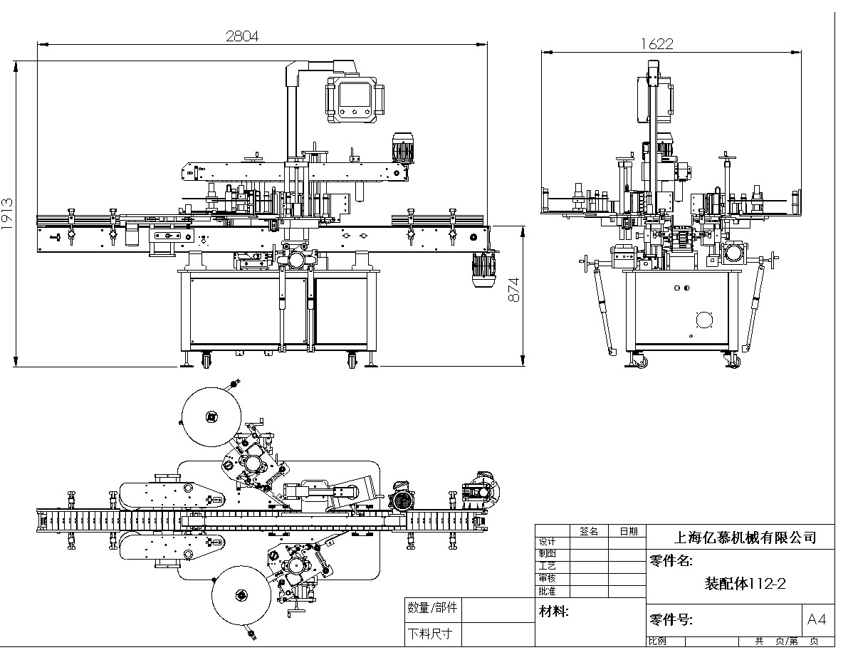 YIMU HMI Flat Bottle Labeling Machine For Oil Glass Jar