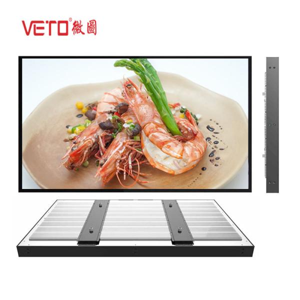 China Outdoor High Brightness LCD Screen 2000 Cd/M2 High Definition 50000 Hours Life on sale China Outdoor High Brightness LCD Screen 2000 Cd/M2 High Definition 50000 Hours Life on sale