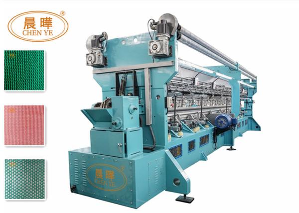 Plastic Olive Collect Green Net Manufacturing Machine For Safety Net And Fruit