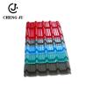 Buy cheap Powder Coated Steel Roofing Sheets Color Coated Metal Galvanized Steel Roof from wholesalers