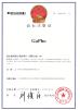 Shenzhen Jiangfan Communication Equipment Co., Ltd. Certifications