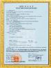 MAOMING HAIYI FOOD CO., LTD Certifications