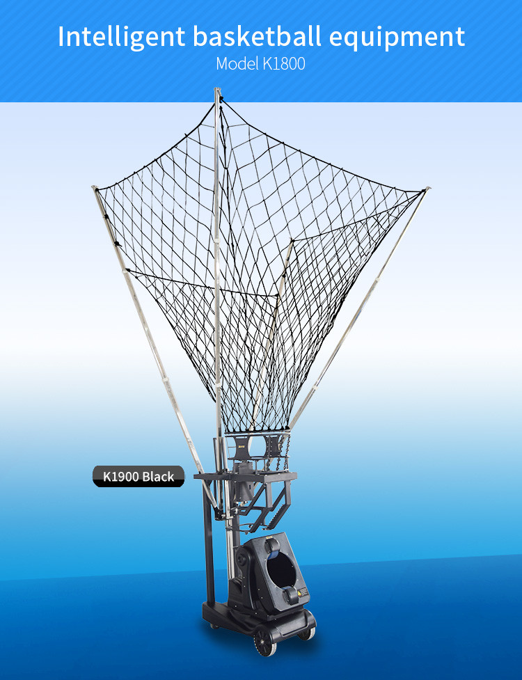 Siboasi K1900 Basketball Shooting Machine Standing Type 150W