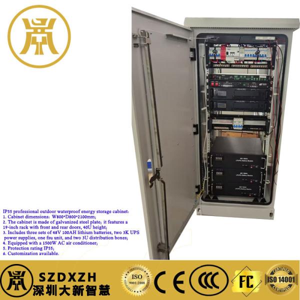 IP55 Professional Outdoor Waterproof Energy Storage Cabinet Galvanized Steel