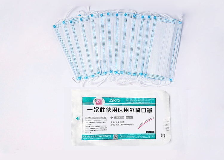 Polypropylene Triple Layer Breathable Medical Face Mask