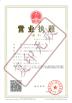 Chengdu Tantu Steel Co.,Ltd Certifications