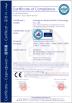 HUANGSHAN SAFETY ELECTRIC TECHNOLOGY CO., LTD. Certifications
