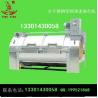 Buy cheap 200kg Children's clothing laundry machine，200kg Children's clothes Washing from wholesalers