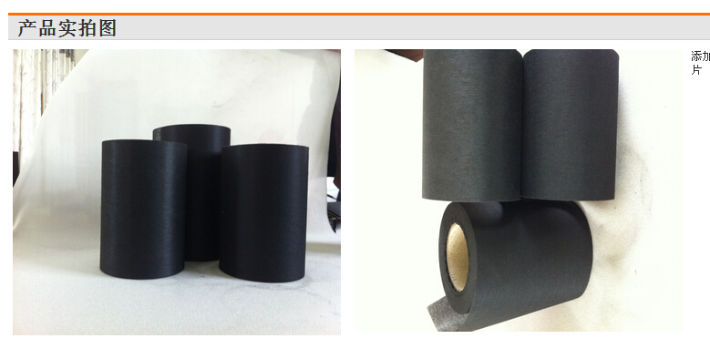 Gaoxin Polyester Activated Carbon Nonwoven Fabric Cloth with Spunlace Technology