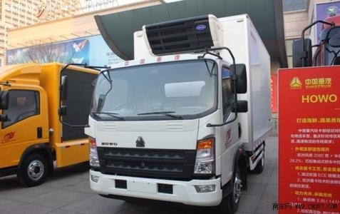 Sinotruk HOWO 8x4 40ft cheap thermo king refrigerated trucks for sale in ghana