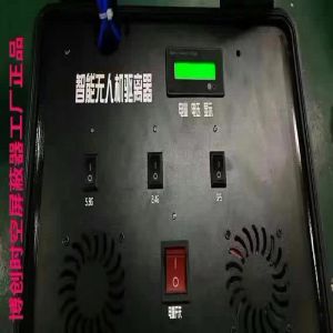 Multi-function remote control drones jammers Aerial drones 2.4 G 5.8 G wireless