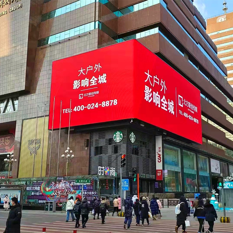 10000Dots/M2 Outdoor LED Display Panels Full Color 3-In-1 1R1G1B IP65 Waterproof