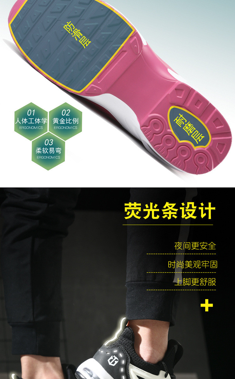 Flying Knit Unisex Work Air Cushion Sole Industrial Safety Shoes