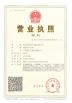 AARE CUN TAI THERMAL LTD. Certifications
