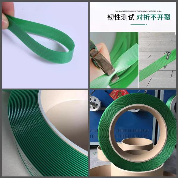 Line Speed 220-260m/min PET Strap Extrusion Machinery for Efficient Manufacturin