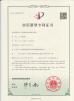 Dongguan Jinghongxiang Automation Equipment Co., Ltd. Certifications