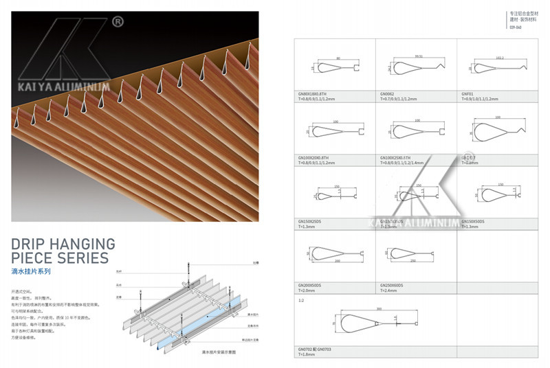 Droplet Shape Aluminium Alloy Profile Cladding Metal Suspended False Ceiling Panel