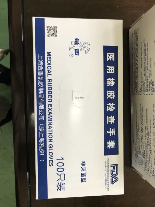 Super elastic High Quality Latex Examination Disposable Gloves