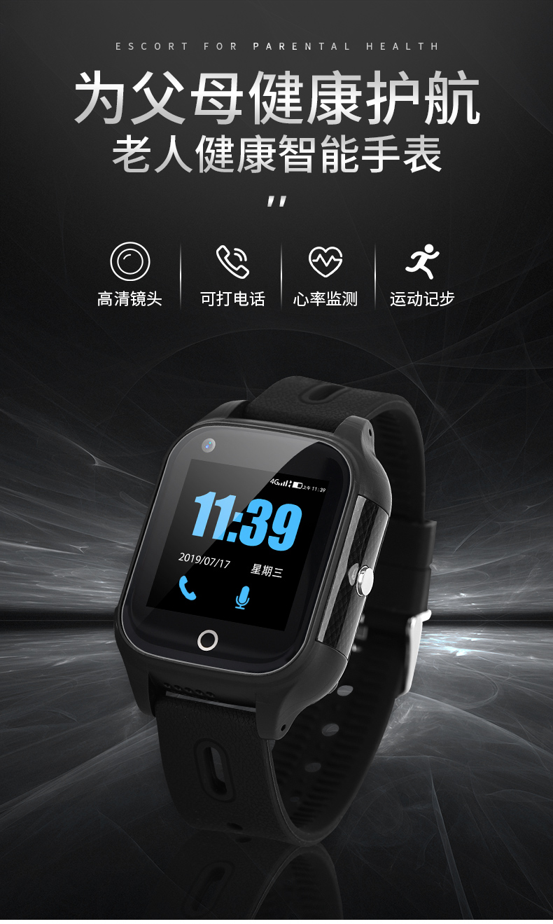 15m 4g Personal Sim Card GPRS Gsm Sensitive Watch GPS Tracker 50g