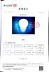 Hunan Jieming Plastics Industrial Co., Ltd. Certifications