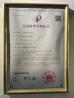 Anhui Bonfire Technology Co., Ltd Certifications