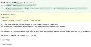 Kunshan Howfond Machinery Co., Ltd