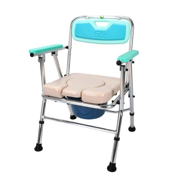 Foldable Aluminum Disabled Toilet Chair Hospital Mobile Commode Chair 63*68.5*