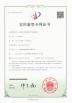 SHANGHAI LIKEE MACHINERY MOULD CO.,LTD Certifications