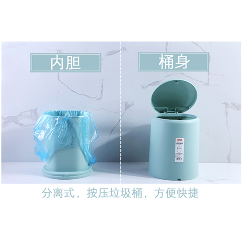 Nordic Cute Wastebasket