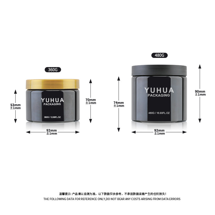 360g 480g Luxury Cosmetic Containers Recycled Facial Mask Packaging Jar With Flat Top Cap