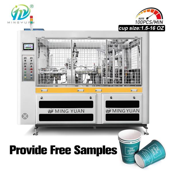 Coffee High Speed Double Wall Disposable Paper Cups Manufacturing Machinery Full