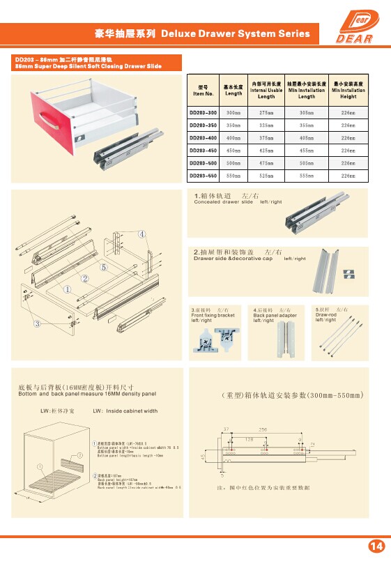 DD203 86mm Super Deep Silent Soft Closing Drawer Slide