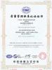 Guangzhou Xiangbingyue Refrigeration Equipment Co., Ltd Certifications