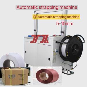  Packaging machinery PP strapping machine Automatic strapping machine High speed strapping machine with 2.0 seconds/strip Manufactures