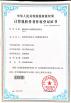 QUATEC GEO-ENGINEERING MACHINERY CO., LTD. Certifications