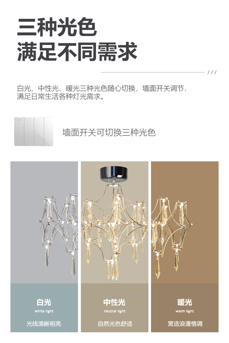Modern Starry Crystal Chandelier Living Room Luxury Hotel Villa silvery Chandelier(WH-MI-390)