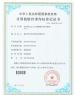 Shenzhen QH Industrial Co.,Ltd Certifications