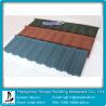 Buy cheap Aluminum red colour stone coated metal roofing tile from wholesalers