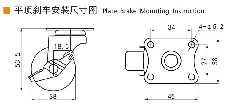 EDL Mini Duty 1.5inch 30kg Plate TPE Caster by Rigid , Swivel and Break type 2015P-52