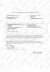 Shenzhen EYA Cosmetic Co., Ltd. Certifications