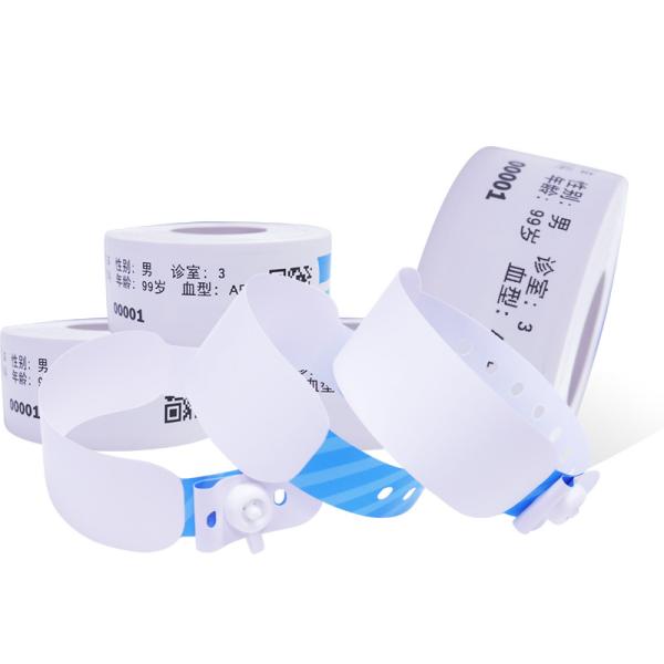 Wholesale Disposable Hospital Wristbands Identification Inkjet Printed Thermo