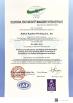 Anhui Kuaima Printing Co., Ltd. Certifications