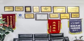 Guangzhou Qiansili Textile Co., Ltd.