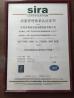 Dongguan HOOHA Electrical Equipment Company Limited Certifications