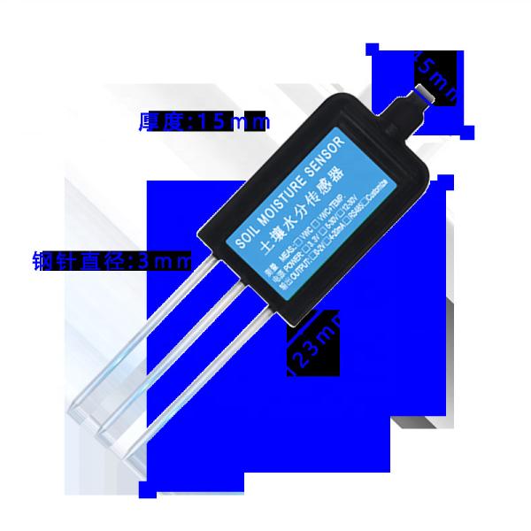 UBTE600Y RS485 Soil Moisture Temperature Sensor 0-100% Volumetric Moisture